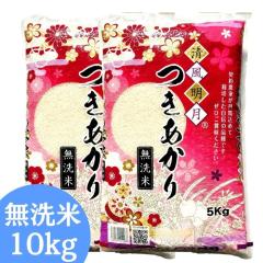 �����ۑ����� ������ 10kg �������Y�������� �� ���� 5kg�~2�� �ߘa7�N�Y �������� �� 10�L�� ���� 10�L�� �E�_�f�ܓ��� �y����E���� 