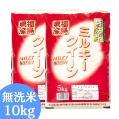 ������ 10kg �������Y�~���L�[�N�C�[�� �� ���� 5kg�~2�� �ߘa7�N�Y �������� �� 10�L�� ���� 10�L�� �y����E���� �ʓr����+1100�~�z