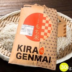 ������ ���� 30kg 30kg�~1��  �����Y100�� �������� �� ���� �L���b�ƌ��� �����ό��� �I���W�i���u�����h ���� 30�L�� �y����E���� ��