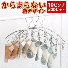 yyV1ʁzy3lz nK[ s`nK[ XeX 3{Zbg s`10 XeXnK[ nK[ 󕨊 [