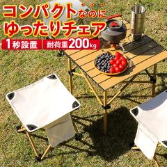 ܂肽݈֎q AEghA RpNg y CX ܂ AEghA`FA IV ܂肽݃`FA |[^u ^ Lv