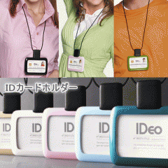 IDeo IDJ[hz_[ XgbvtIDJ[hP[X