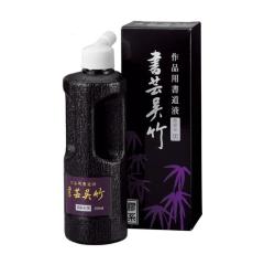 |@||@BB1-25 @250ml