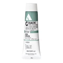 zxC@ANbN KbV 20ml D157 AbV O[