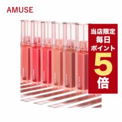 X|Cg5{؍RX bv eBg AMUSE bv eBg f[ eBg 12F 4g A~[Y bv AMUSE DEW TINT