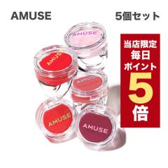 �y���i���ւ̂��ߓ����z�؍��R�X�� �o�[�� amuse �A�~���[�Y �����O ���b�v�o�[�� 5�F�Z�b�g 0.9g ���b�v�P�A ���b�v�N���[�� �L�[�z���_