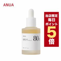 y|Cg5{UPzX聚؍RX et anua AkA et hN_~ 80 ÃAv 30ml hN_~ RX jLr 