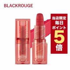 y|Cg5{UPzX聚؍RX bv BLACKROUGE ubN[W EFAu[ bvXeBbN S5F 4.4g }bge