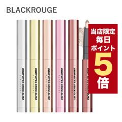 y|Cg5{UPzX聚؍RX Ob^[VhE BLACKROUGE ubN[W hbvACY XeBbN Obc 0.7g