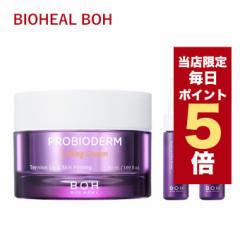 y|Cg5{UPzX聚؍RX N[ BIO HEAL BOH oCIq[{ voCI_[ teBON[ 50ml {A