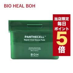y|Cg5{UPzX聚؍RX pbh BIO HEAL BOH oCIq[{ peZ yA VJ K[[pbh 80 gi[pb