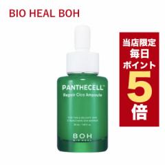 y|Cg5{UPzX聚؍RX et BIO HEAL BOH oCIq[{ peZ yA VJ Av 30ml pem[ 