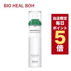 �y�|�C���g5�{UP���z�����X���聚�؍��R�X�� �~�X�g BIO HEAL BOH �o�C�I�q�[���{ �p���e�Z�� ���y�A �V�J �N���[���~�X�g 120m �V�J�~�X