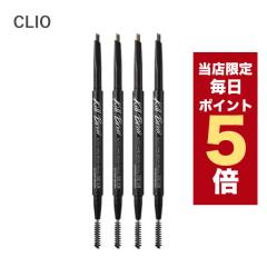 �y�|�C���g5�{UP���z�����X���聚�؍��R�X�� �A�C�u���E CLIO �N���I �A�C�u���E �L�� �u���E �I�[�g �n�[�h�u���E �y���V�� �S5�F 0.31g