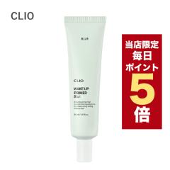 �y�|�C���g5�{UP���z�����X���聚�؍��R�X�� ���ω��n CLIO �N���I �E�F�C�N�A�b�v �v���C�}�[ �u���[ 30ml �؍��R�X�� �x�[�X���C�N ��