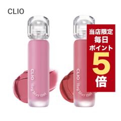 �y�|�C���g5�{UP���z�����X���聚�؍��R�X�� ���b�v CLIO �N���I �}�b�g�e�B���g �n�O �u���[ �e�B���g 3.1g �S8�F �N���I�e�B���g ���b