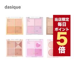 �y�|�C���g5�{UP���z�����X���聚�؍��R�X�� �`�[�N �f�C�W�[�N �`�[�N �u�����f�B���O ���[�h�`�[�N �S7�� dasique �`�[�N Dasique Blen