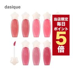 �y�|�C���g5�{UP���z�����X���聚�؍��R�X�� ���b�v �f�C�W�[�N dasique ���b�v �O���X �s���A�E�H�[�^�[ ���b�v�O���X 2.6g �S8�F �؍�