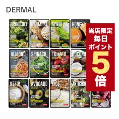 y|Cg5{UPzX聚؍RX }XNpbN DERMAL pbN _[} V[g}XN X[p[t[h tFCV}XN 25g