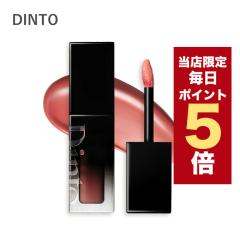 �y�|�C���g5�{UP���z�����X���聚�؍��R�X�� ���b�v �e�B���g DINTO �f�B���g �u���[�O���[�C���b�v�e�B���g 3.5g �S10�F Blur-Glowy Lip