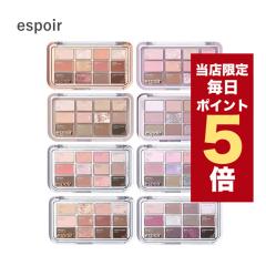 �y�|�C���g5�{UP���z�����X���聚�؍��R�X�� �A�C�V���h�E espoir �G�X�|�A �A�C�V���h�E �A�C�R�A�p���b�g 3�F �G�X�|�A �A�C���C�i�[ 