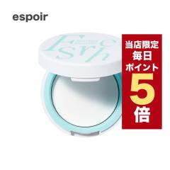 �y�|�C���g5�{UP���z�؍��R�X�� �p�E�_�[ �G�X�|�A espoir �t���b�V�� �Z�b�e�B���O �p�E�_�[�t�@���f�[�V���� 9g �����j���[�A���i �G�X
