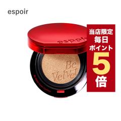 �y�|�C���g5�{UP���z�����X���聚�؍��R�X�� �t�@���f�[�V���� espoir �G�X�|�A �t�@���f�[�V���� �r�[�x���x�b�g �J�o�[ �N�b�V���� SPF