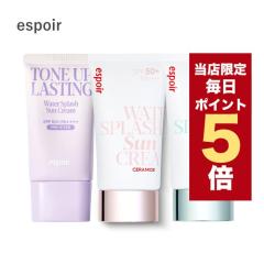 �y�|�C���g5�{UP���z�؍��R�X�� ���Ă��~�� �G�X�|�A espoir ���ω��n �E�H�[�^�[�X�v���b�V�� �T���N���[�� SPF50+ PA+++ 3��� �����o