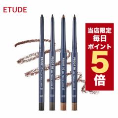 y|Cg5{UPzX聚؍RX ACCi[ ETUDE HOUSE G`[hnEX ACCi[ v[t10 WFyV S4F