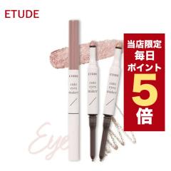 y|Cg5{UPzX聚؍RX ܑ ETUDE HOUSE G`[hnEX L[gACY [J[ 2F G`[h ACCi[ 