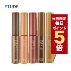 �y�|�C���g5�{UP���z�����X���聚�؍��R�X�� �A�C�u���E ETUDE �G�`���[�h �A�C�u���E �J���[ �}�C�u���E ��e�ʃ^�C�v 9g ���}�X�J�� �J