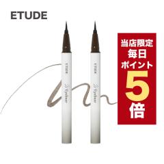 �y�|�C���g5�{UP���z�؍��R�X�� �A�C���C�i�[ ETUDE �G�`���[�h 2X �����҂�A�C���C�i�[ �S2�F 0.5g �E�H�[�^�[�v���[�t �A�C���C�i�[ 