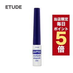 �y�|�C���g5�{UP���z�؍��R�X�� �܂є��e�t ETUDE �G�`���[�h �p���[ �A�C���b�V�� �A���v��EX 6g �G�`���[�h �A�C ���b�V�� �Z���� ey