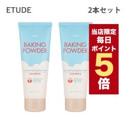 �y�|�C���g5�{UP���z�����X���聚�؍��R�X�� ���t�H�[�� ETUDE �G�`���[�h �x�[�L���O�p�E�_�[ �N�����W���O�t�H�[�� 160g  2�{�Z�b�g 