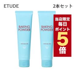 y|Cg5{UPzX聚؍RX s[O ETUDE G`[h x[LOpE_[ N` |A XNu 200g 2{Zbg 