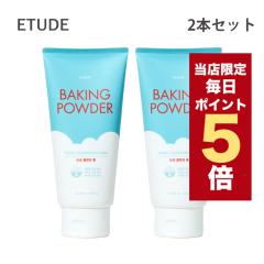 �y�|�C���g5�{UP���z�����X���聚�؍��R�X�� ���t�H�[�� ETUDE �G�`���[�h �x�[�L���O�p�E�_�[ �|�A �N�����W���O�t�H�[�� 160g  2�{�Z