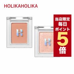 y|Cg5{UPzX聚؍RX ACVhE Holika Holika zJzJ ACVhE VOVhE }CtFCu s