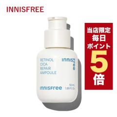 y|Cg5{UPzX聚؍RX et Z innisfree CjXt[ `m[ VJ yA Z 50ml e GCW