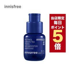 �y�|�C���g5�{UP���z�����X���聚�؍��R�X�� ���e�t innisfree �C�j�X�t���[ �A���v�� ���`�m�[�� PDRN �X�L���u�[�X�^�[ �A���v�� 25ml 