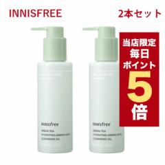 X|Cg5{؍RX CNƂ innisfree CjXt[ OeB[ NWOIC 150ml 2{Zbg HYDRATING 