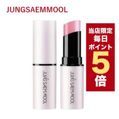 X|Cg5{؍RX bvo[ WZ bvo[ 4F 4.5g JUNGSAEMMOOL Water Tinted Lip Balm bvP