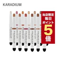 �y�|�C���g5�{UP���z�����X���聚�؍��R�X�� �A�C�V���h�E KARADIUM �J���f�B�E�� �V���C�j���O �p�[�� �V���h�E�X�e�B�b�N 1.4g �S17�F 