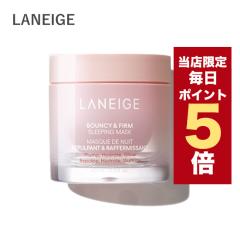 y|Cg5{UPzX聚؍RX }XNpbN LANEIGE l[W oEV[&tB X[sO }XN 60ml X[s