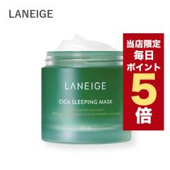 y|Cg5{UPzX聚؍RX }XNpbN l[W VJ X[sO }XN 60ml WATER SLEEPING MASK j[A