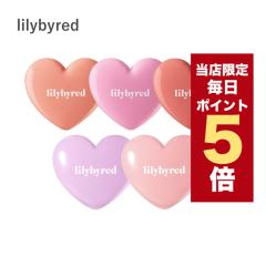 �y�|�C���g5�{UP���z�����X���聚�؍��R�X�� lilybyred �����[�o�C���b�h �����r�[�� �`�[�N �o�[�� Luv Beam Cheek Balm 3.5g �S6�F �`