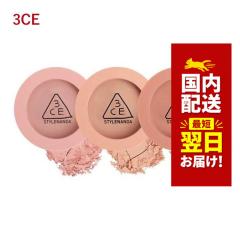 �؍��R�X�� �`�[�N 3CE �`�[�N 3CE ���[�h ���V�s �t�F�C�X �u���b�V�� 3CE MOOD RECIPE FACE BLUSH 3�F 3CE �u���b�V��