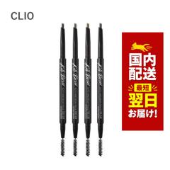 �؍��R�X�� �A�C�u���E CLIO �N���I �A�C�u���E �L�� �u���E �I�[�g �n�[�h�u���E �y���V�� �S5�F 0.31g �h���[�C���O�y���V�� ���}�X�J