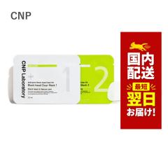 �؍��R�X�� �@�P�A CNP �u���b�N�w�b�h �N���A�L�b�g 10�� �Ȗ_�t�� �@�p�b�N �ь��P�A �}�X�N�p�b�N �V�[�G�k�s�[ �ь�����