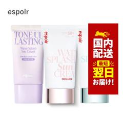 �؍��R�X�� ���Ă��~�� �G�X�|�A espoir ���ω��n �E�H�[�^�[�X�v���b�V�� �T���N���[�� SPF50+ PA+++ 3��� �����o�� �Z���~�h �g�[���A