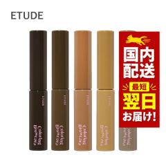 �؍��R�X�� �A�C�u���E ETUDE �G�`���[�h �A�C�u���E �h���[�C���O �A�C�Y �J���[�����O �u���E�J�� �S5�F 6g ���}�X�J�� �J���[�u���E